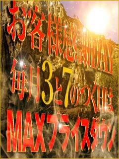 ���q�l����DAY 