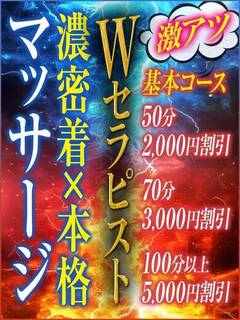 W�Z���s�X�g