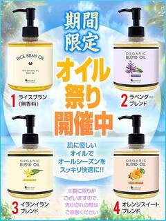 �I�C���Ղ�