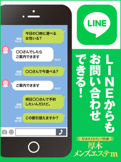 LINE���₢���킹���劽�}