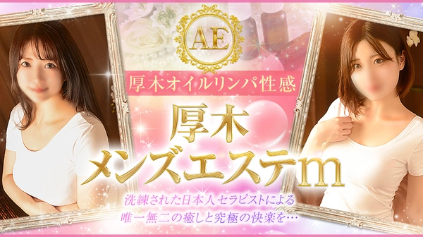 ���؂̕����G�X�e�@���؃����Y�G�X�e��