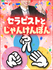 エリナ